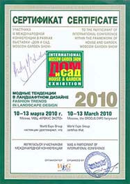 award0001-min.jpg